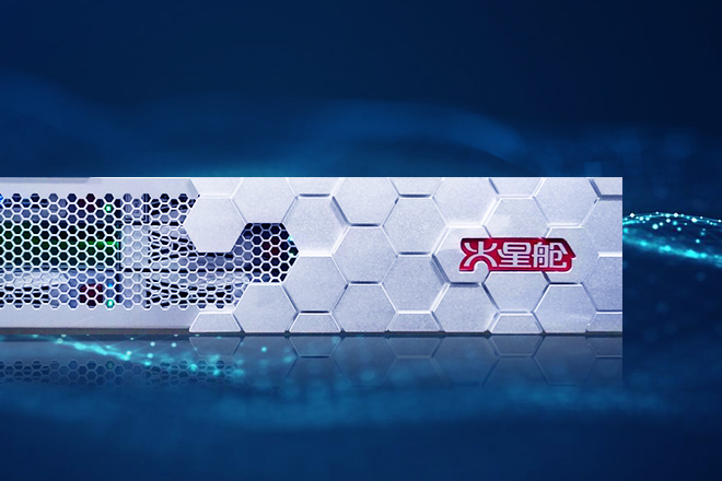 火星艙數(shù)據(jù)備份一體機